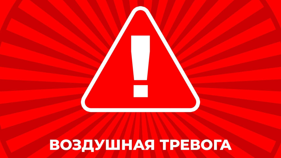 12 сентября в детском саду прошла плановая тренировка по теме "Действия персонала и воспитанников при получении сигнала "Воздушная тревога!". 12 сентября в детском саду прошла плановая тренировка по теме "Действия персонала и воспитанников при получении сигнала "Воздушная тревога!".