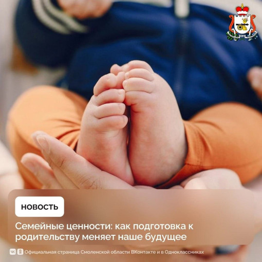 Год семьи — время, когда каждый из нас может задуматься о самом важном: о нашем будущем и о наших детях. Год семьи — время, когда каждый из нас может задуматься о самом важном: о нашем будущем и о наших детях.