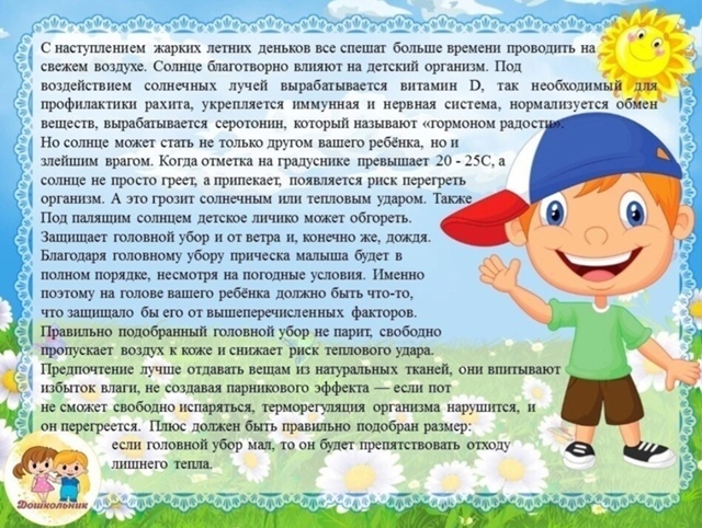 Уважаемые родители! Уважаемые родители!.